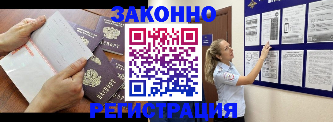 пропишу в квартире в Бахчисарае